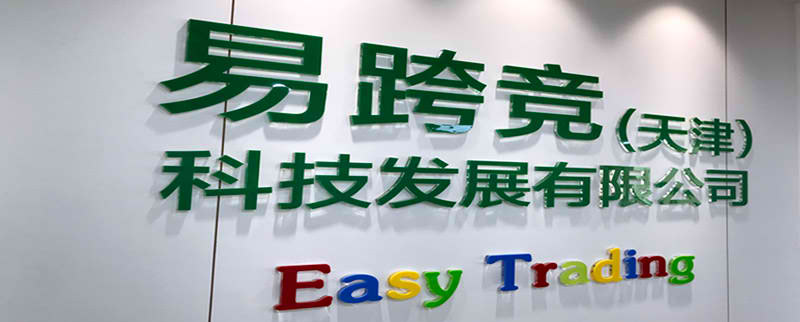 爱游戏体育官网app登录:太突然！谢影秋去世享年55岁！她是上市公司董事长妹妹、创始元老持有股市值超2亿元公司股价年内涨超138%