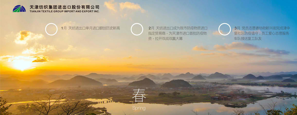 爱游戏体育官网app登录