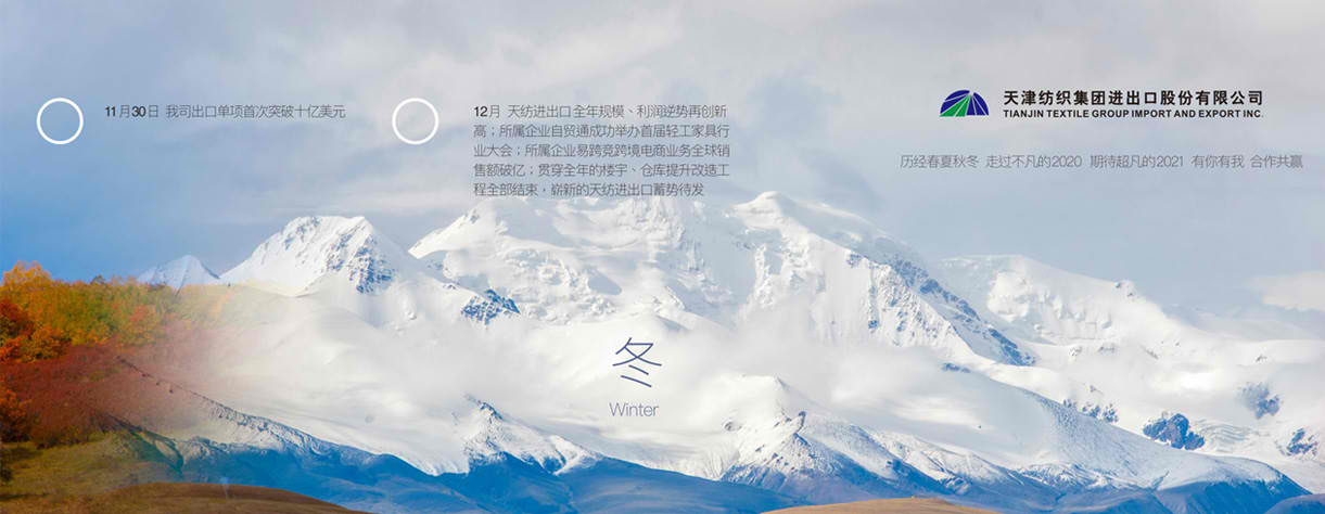 爱游戏体育官网app登录