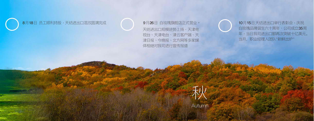 爱游戏体育官网app登录