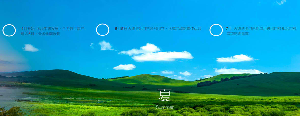 爱游戏体育官网app登录